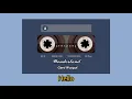 Download Lagu Wonderland Lirik Video -- Gard Wuzgut
