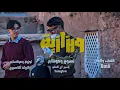 Download Lagu BMD _ Ouarzazia | ورزازية (EXCLUSIVE VIDEO CLIP)