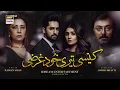 Download Lagu Kaisi Teri Khudgharzi Episode 13 - Teaser -ARY Drama #DanishTaimoor#DureFishan#KaisiTeriKhudgharzi