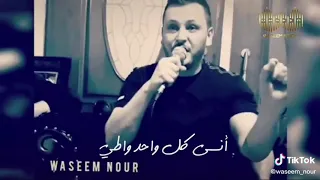 حلات واتس جاري مسح اغلاطي دندنها