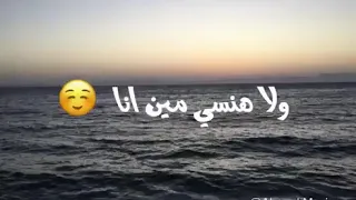 رضا البحراوي انا مش هتغير يازماني    دندنها