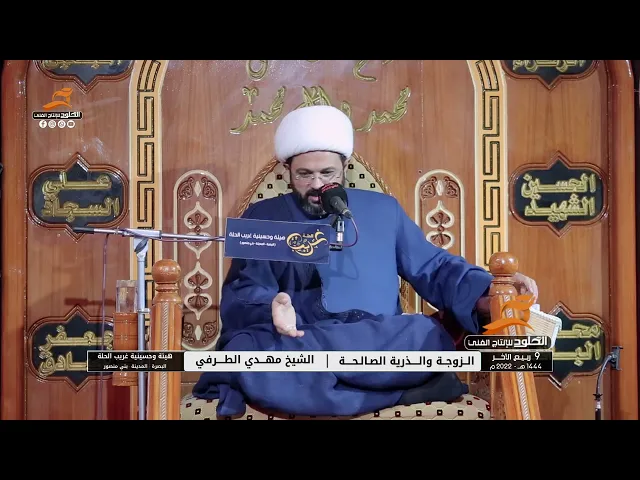 ⁣اكو اخوان ثلاثه مات ابوهم #الزوجة_الصالحة | الشيخ مهدي الطرفي #قصص