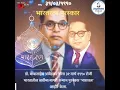 Download Lagu Bharatratna Puraskaar भारतरत्न पुरस्कार दिन 🙏 30 March status🙏👑