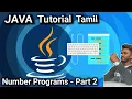 Number Programs in JAVA Java Tamil Tutorial E-10