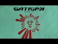 Calvin Harris, Jazzy - Satisfy (Official Instrumental)