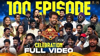 என்ன நான் செய்வேன் உன்னோடு சேர | 100th Episode Celebration Video | Madrasi Media Productions