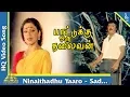 Download Lagu Ninaithadhu Yaaro - Sad Song|Pattukoru Thalaivan Tamil Movie Songs|Vijayakanth|Shobana|Pyramid Music
