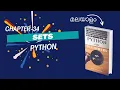 Sets in Python Chapter-34 Malayalam Python Tutorial