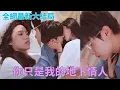 Download Lagu #白妍#馬小宇 當地下情人身心俱疲，她走投無路流產自焚“顧南風我要你這輩子都忘不掉我！”☀#中國短劇