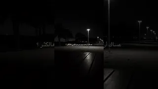  غرام  اكسبلور  حنين    عشق  عبارات  لايك  حب  رومانسية  شوق  اشتياق  فراق  اقتباسات دندنها