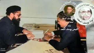 وظيفته ملاك دندنها