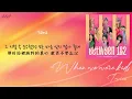 [中韓歌詞/繁中字認聲] TWICE (트와이스) - When we were kids