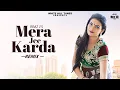 Mera Jee Karda (Remix) | Rimz J | DJ Harshit Shah | Punjabi Songs 2023 |  Punjabi Songs