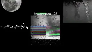 ماقالت لي سلام بي صووت خراافي كاامله    دندنها