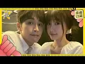 Download Lagu 《两个人的小森林》花絮比正片甜！张彬彬x虞书欣笨蛋情侣也很好磕呢，谁能想到这俩人的化学反应能这麽出人意料 ★爱豆星日常★