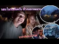 Download Lagu บรรยากาศยามค่ำของอุทยานแม่วงค์ช่องเย็น นอนในรถ ไฟฟ้าไม่มี สันยานมือถือไม่มี