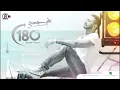 180 Darga - Tamer Hosny / ١٨٠ درجة - تامر حسني