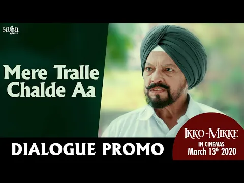 Download MP3 Mere Tralle Chalde Aa - Dialogue Promo | Ikko Mikke | New Punjabi Movie | Rel.Nov 26, 2021