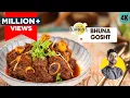 Download Lagu Bhuna Gosht | भुना मटन मसाला | Mutton Bhuna masala recipe | मटन करी | Chef Ranveer Brar