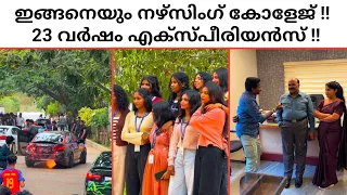 FAITH GROUP OF INSTITUTIONS || BANGALORE | NURSING COLLEGE | BSC GENERAL NURSING 