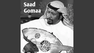 Ya Abo Ali  Ya Abo Ali