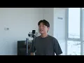 雲浩影 (Cloud Wan) - "回憶半分鐘" ("Memento") [Cover]