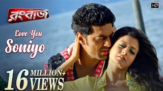 love you soniyo rangbaaz dev koel mallick zubeen garg monali thakur jeet gannguli