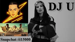 اسمع ربابه X زازا DJ U DJ KORYA A KR CHUNKY MONKEY 