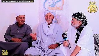 قصيدة الدنيا للشاعر الكبير غزلان مخلوف ابن مدينة سيدي مخلوف ولاية الاغواط من برنامج الشعر الشعبي بدو  قصيدة الدنيا للشاعر الكبير غزلان مخلوف ابن مدينة سيدي مخلوف ولاية الاغواط من برنامج الشعر الشعبي بدو