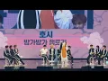 Download Lagu 230312 SEVENTEEN 7TH FM SEVENTEEN in CARAT LAND D3 Cover Dance 직캠 FanCam 4K