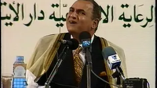 أمسية قرآنية بمناسبة رأس السنة الهجرية القارئ الطبيب أحمد أحمد نعينع عام 1997 
