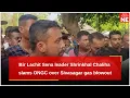 Download Lagu Bir Lachit Sena leader Shrinkhal Chaliha slams ONGC over Sivasagar gas blowout