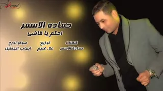 مهرجان حكايه من زمن الماضى YouTube 