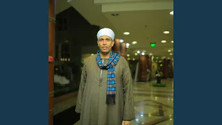 يانعناع دندنها