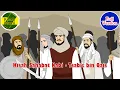 Download Lagu Kisah Sahabat Nabi  -  Umair bin Sa ad - Kisah Islami