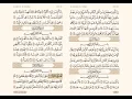 Download Lagu Surah At-Takathur (102), Part 30 of Quran, Recited by Mahmoud al-Husary