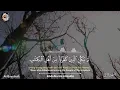 Download Lagu Surah Al-Bayyinah  serta terjemahan by Abdulkarim Almakki  المصحف المرتل