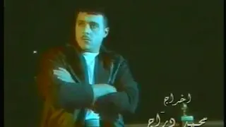                                   هادي الري س   أغنية بياع كلام دندنها
