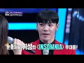 유주, 휘성과 달달한 즉석 하모니 ‘With me’ 《Fantastic Duo 2》 판타스틱 듀오 2 EP28