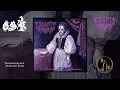 Download Lagu Sanguinária - Árias Sanguíneas (full album, 2022)