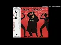 Seal - Crazy (12'' Extended Version)