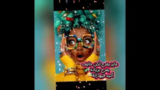 خير يا دنيا  ريقالى  أكيد فيها إنة  حمزة نمرة دندنها