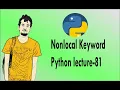 Python bangla tutorials - 81 Non-local Keyword