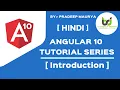 Introduction Angular 10 Tutorials for Free in Hindi Part-1