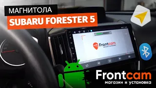 Штатная магнитола Subaru Forester 5 на ANDROID