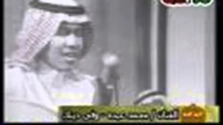 أبي منه الخبر محمد عبده عود قديم جدا 