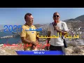 Download Lagu مدينة الحسيمة والمشاريع الجديدة : طريق موروبيوخو / توسيع الطريق الرئيسية لمدخل المدينة من إسلي