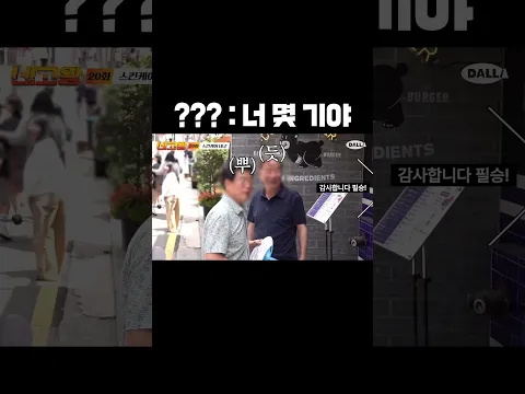 해군 특 마주치면 경례함