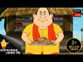 Download Lagu গোপালের ইলিশ কান্দো | Fun Time With Gopal | Gopal Bhar