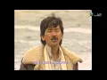 【MV】林子祥   海誓山盟